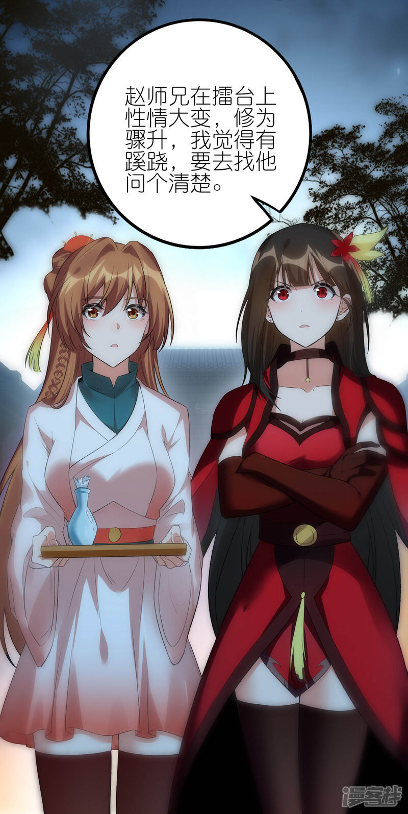 第32页