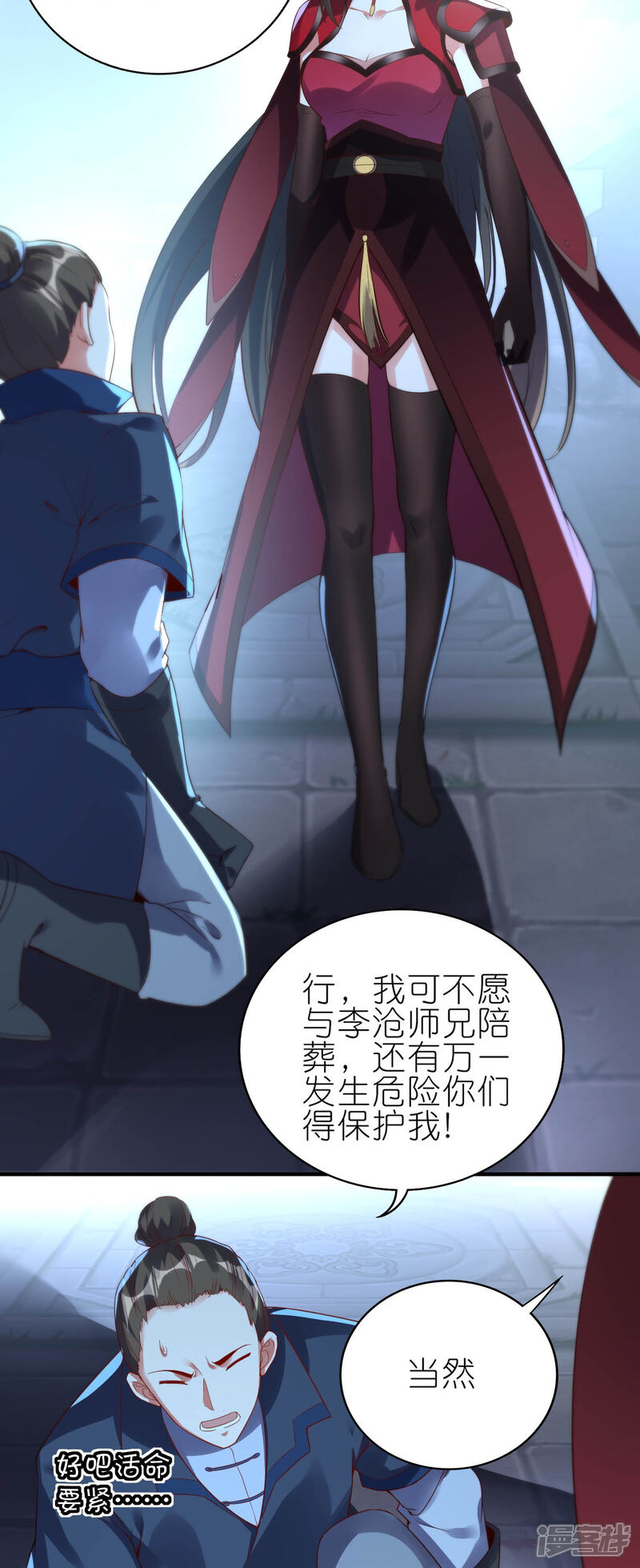 第35页
