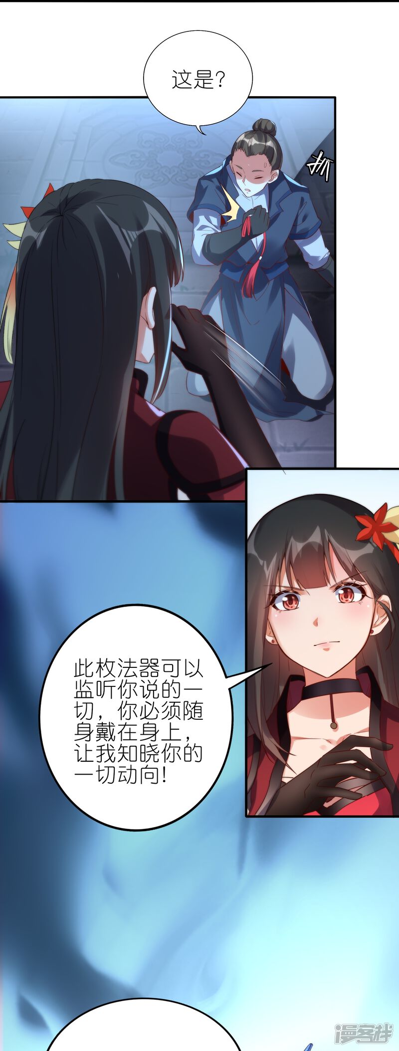 第36页
