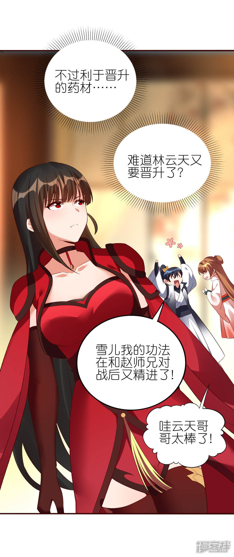 第35页