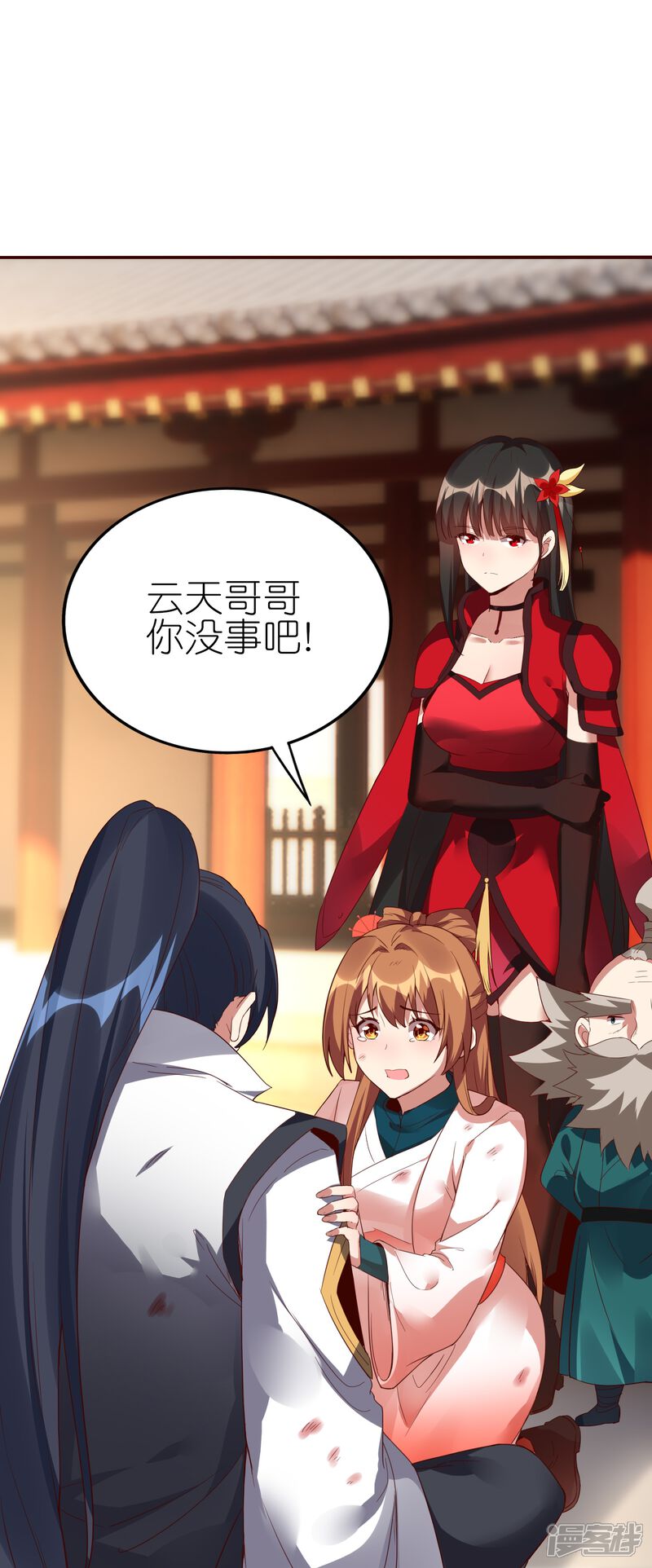 第25页