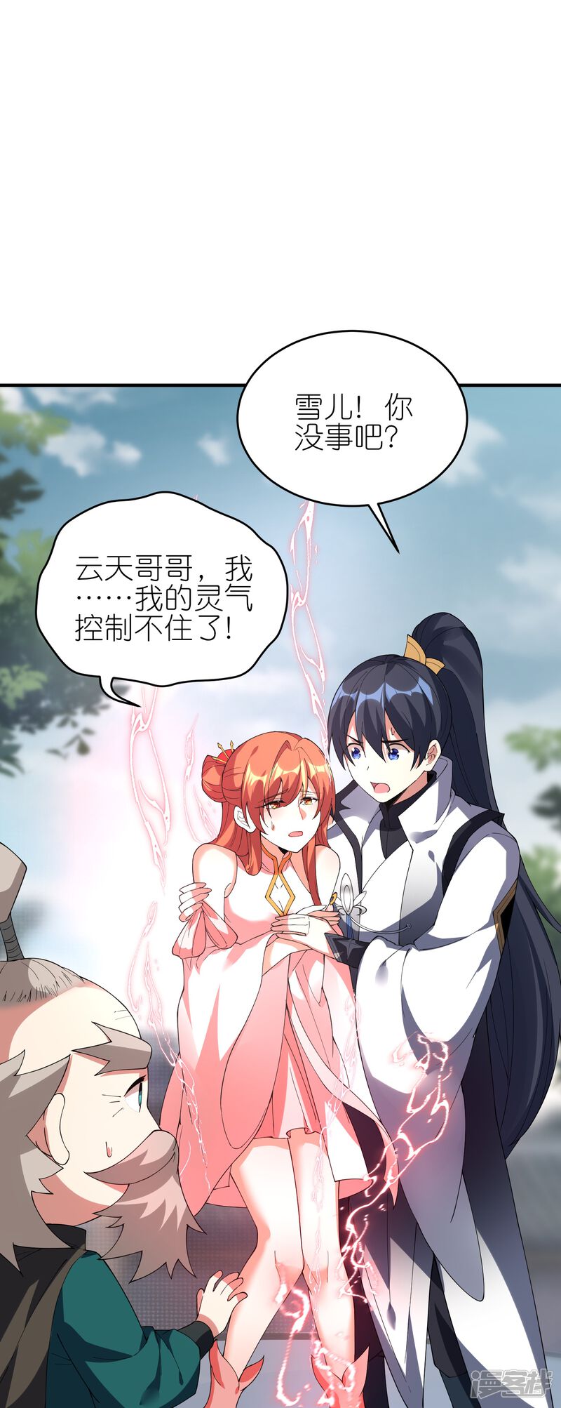 第30页