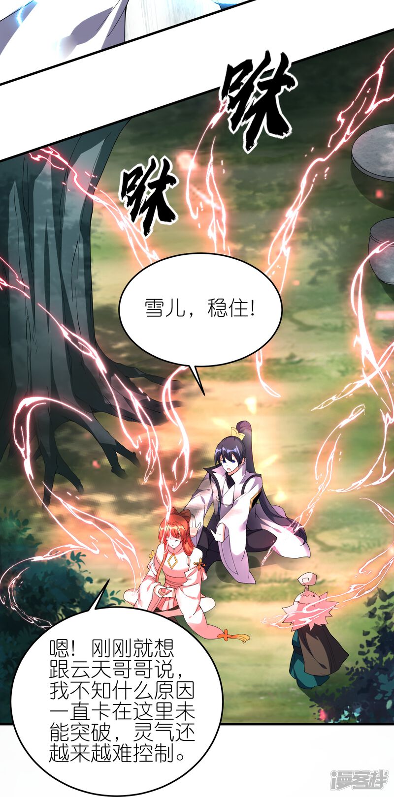 第32页