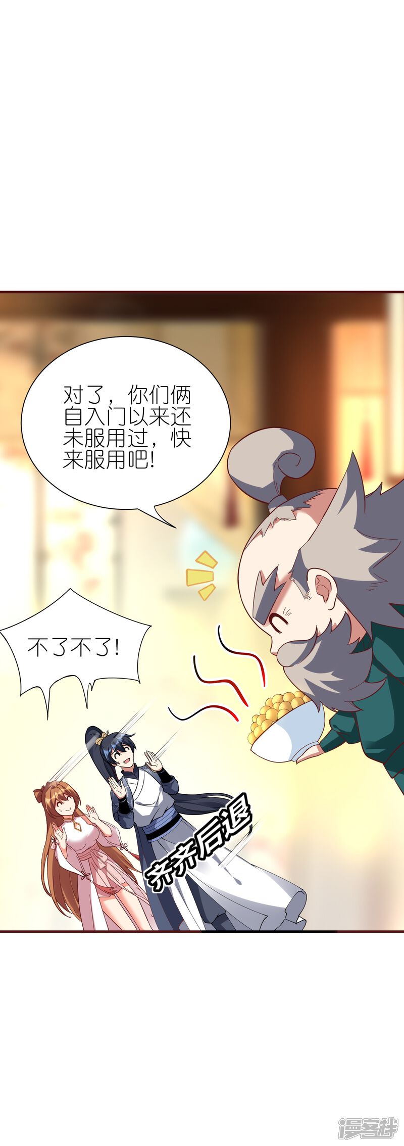 第34页