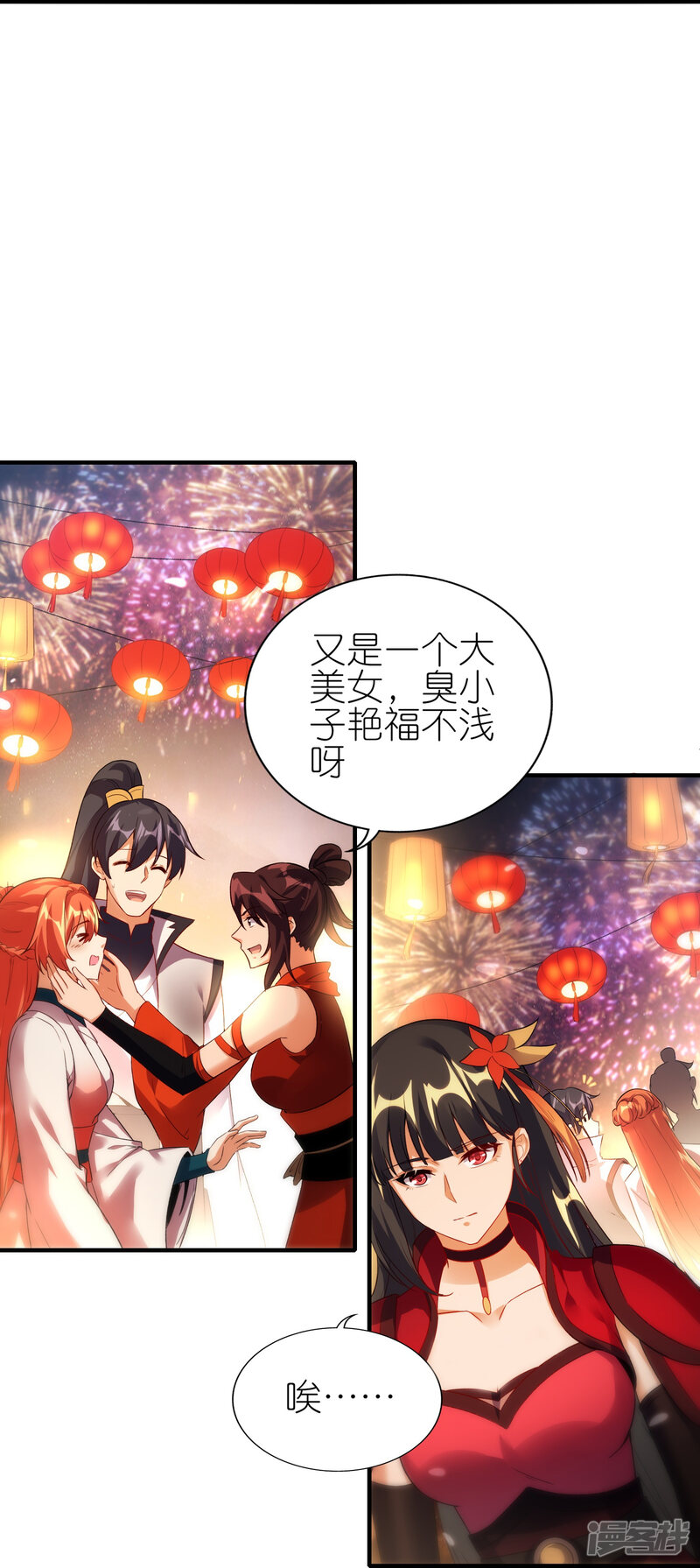 第26页