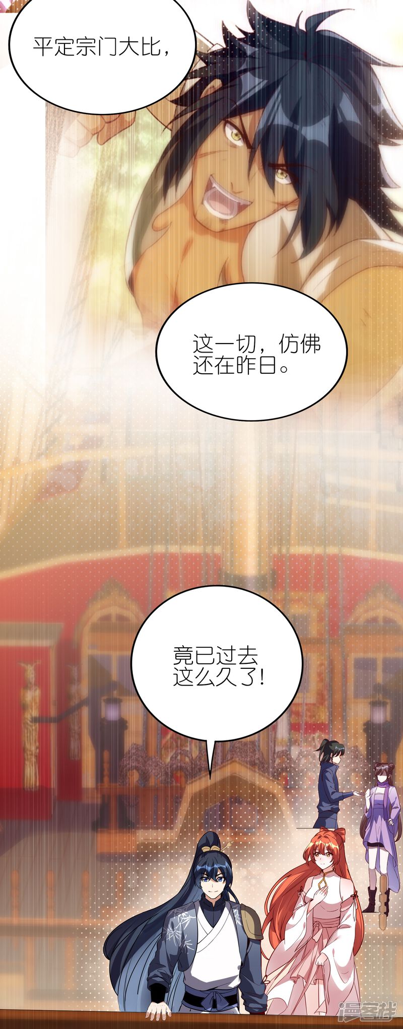 第28页