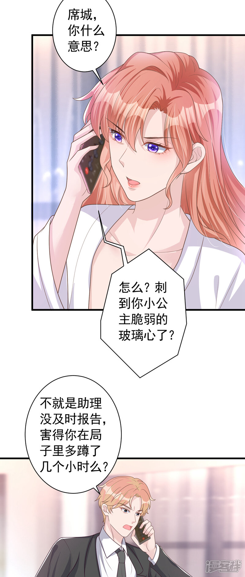 第30页