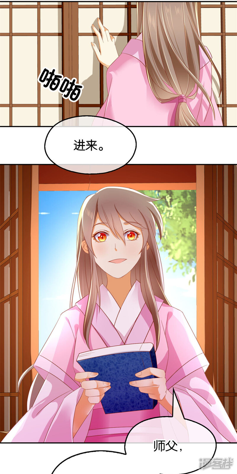第42页