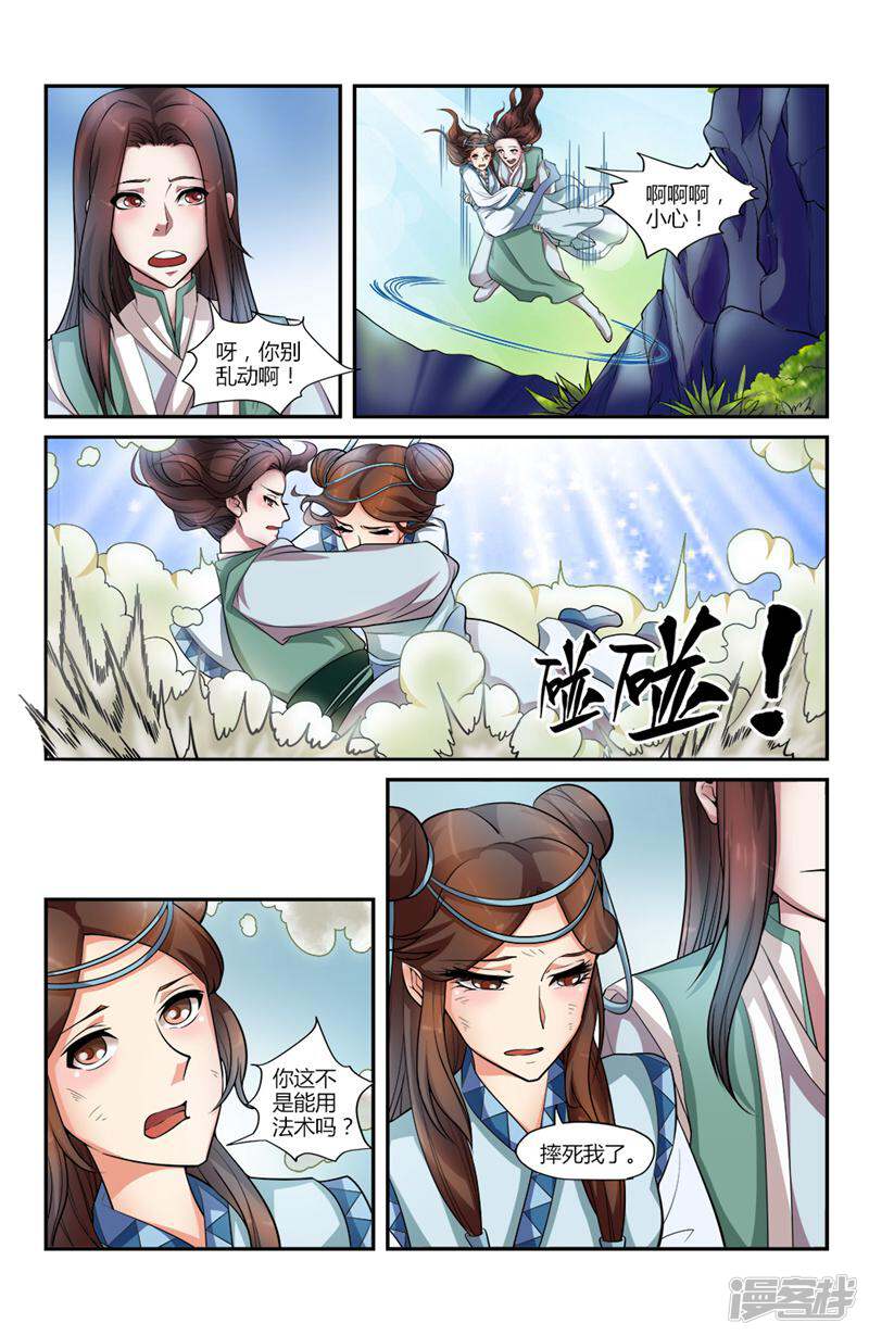 第5页