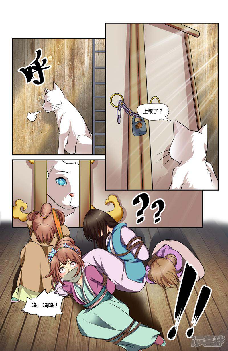 第3页