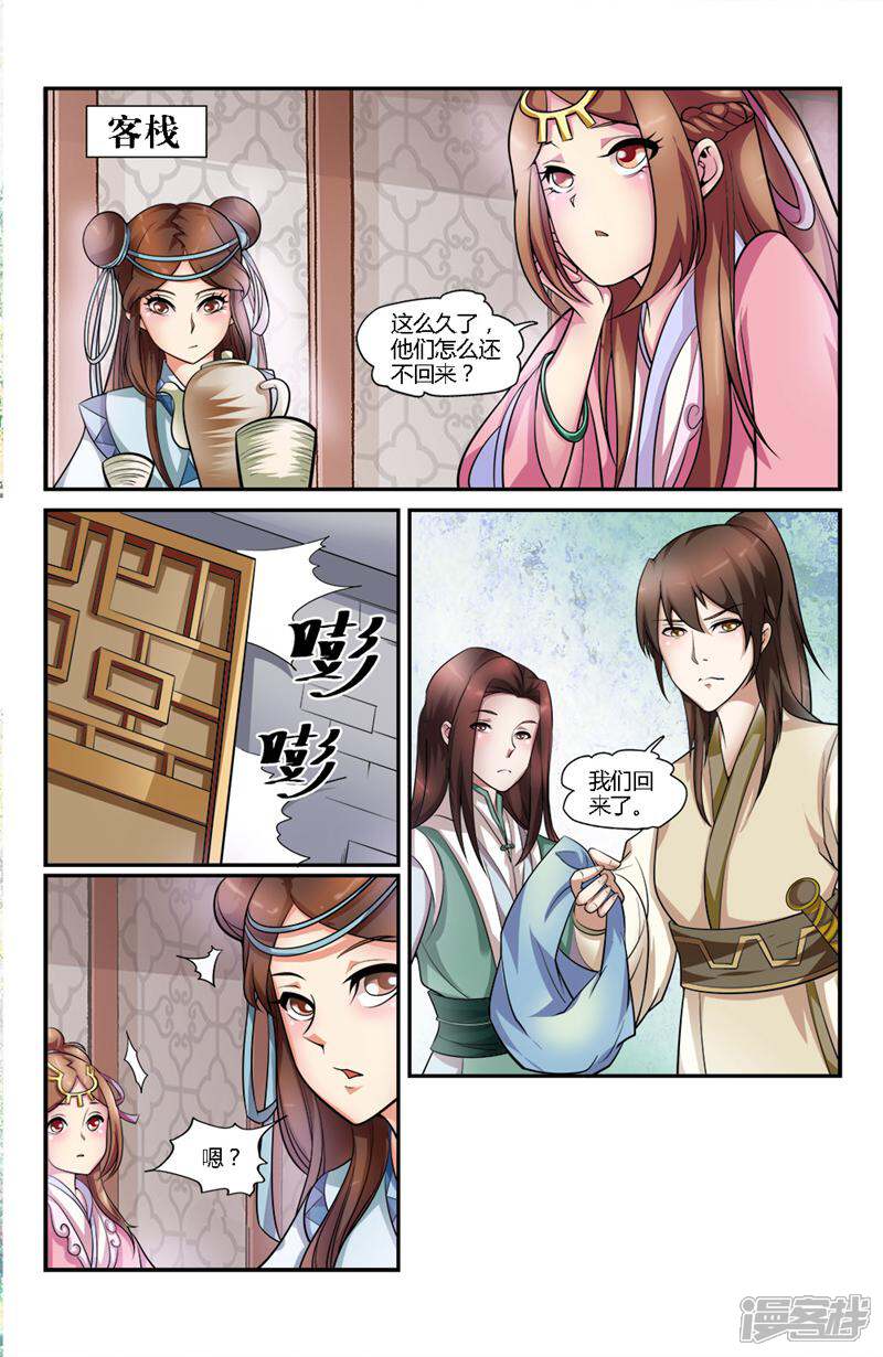 第4页