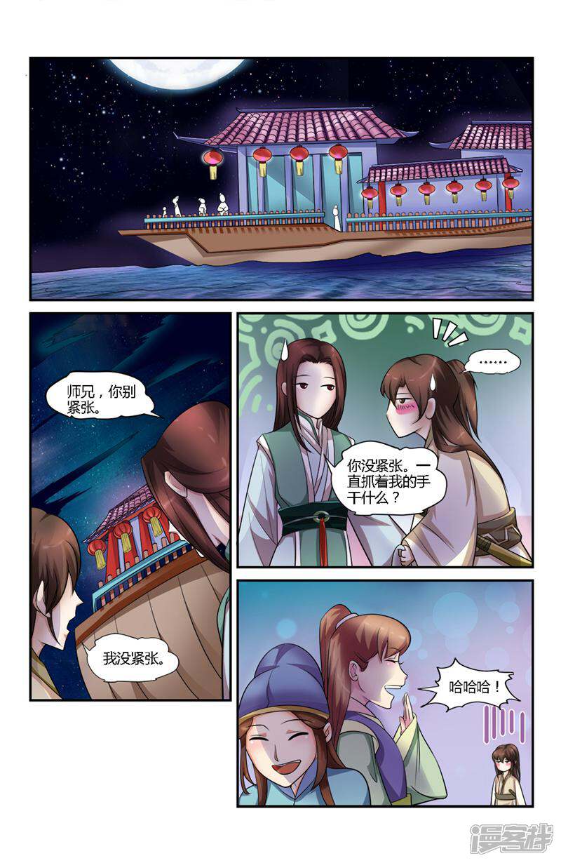 第6页