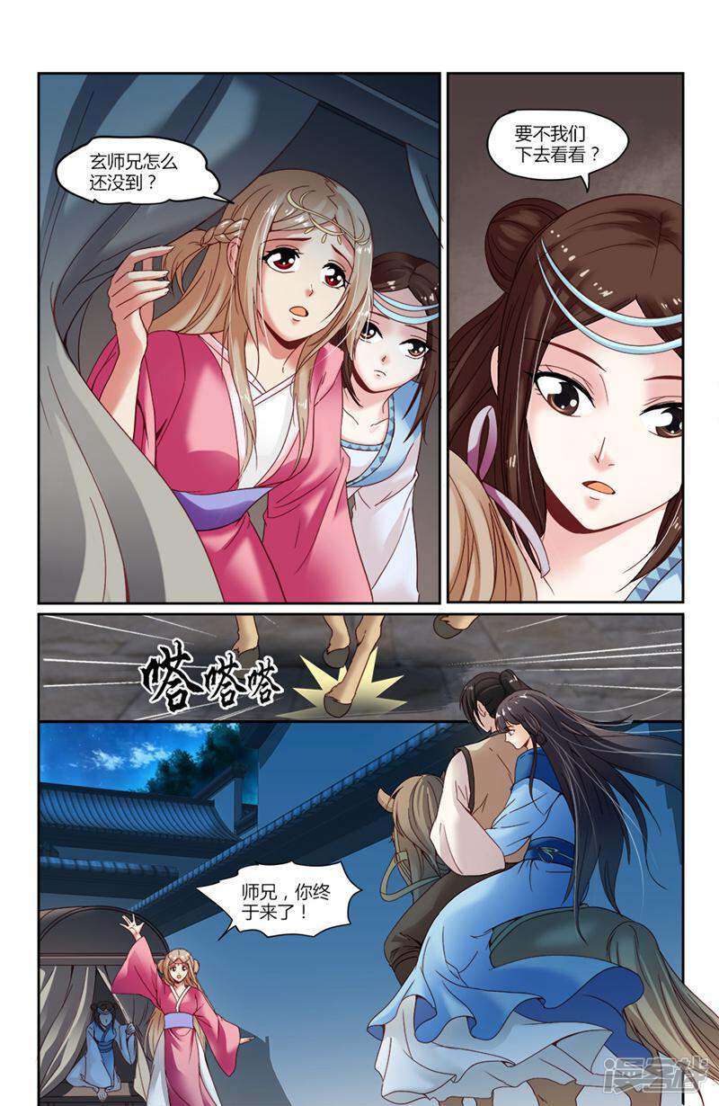 第3页