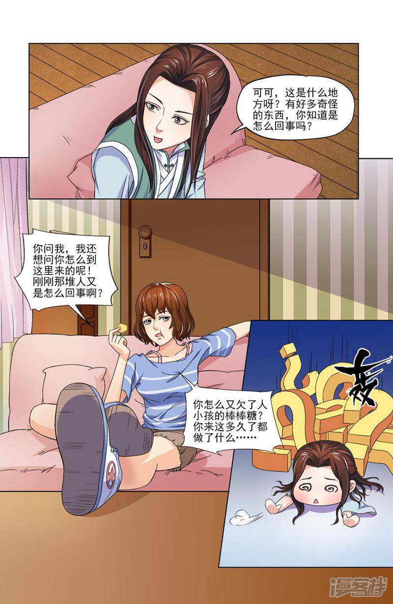 第5页