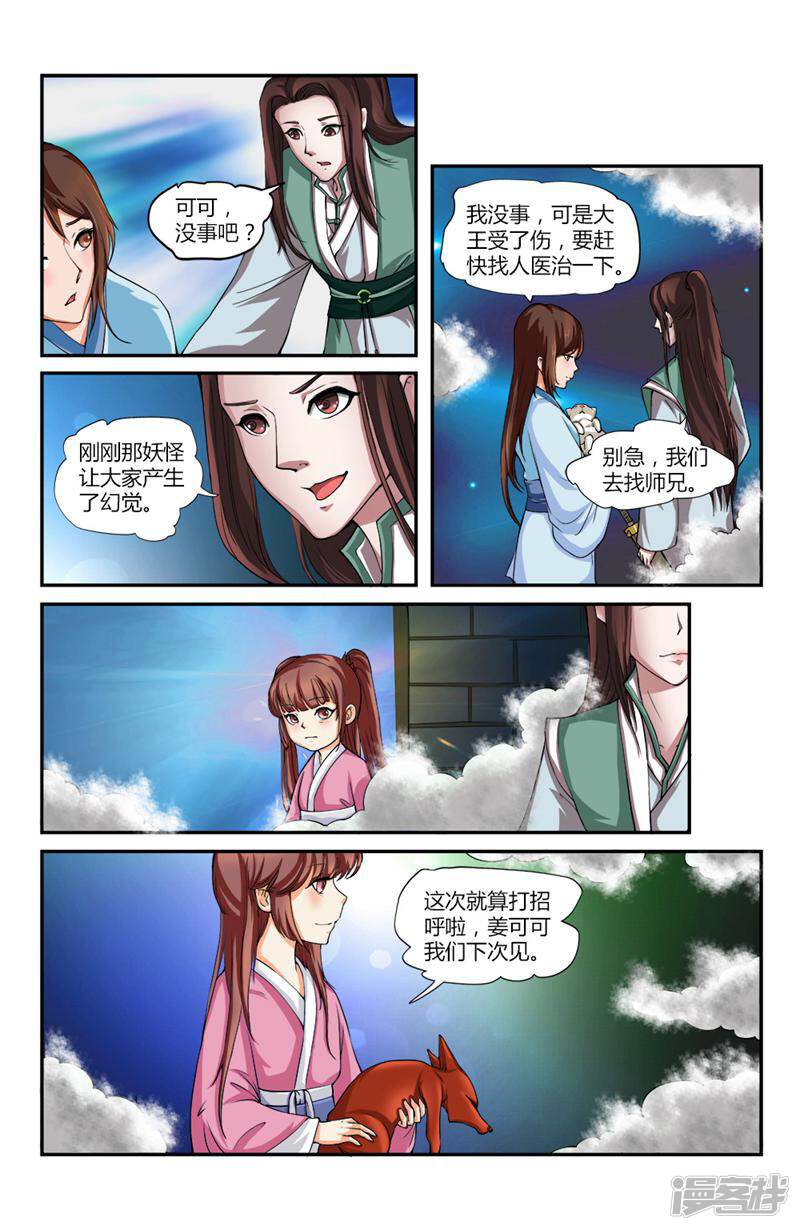 第5页