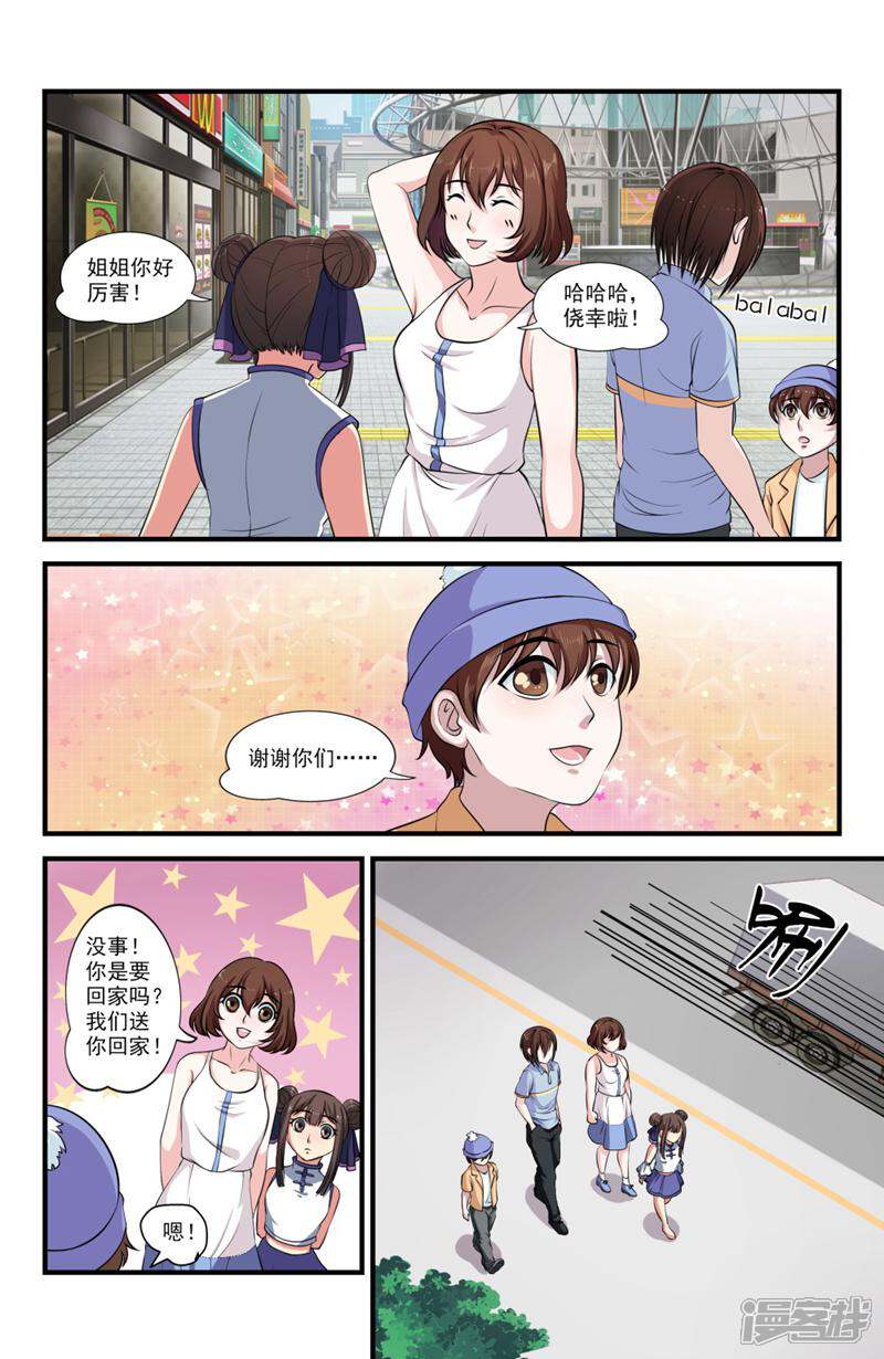 第6页