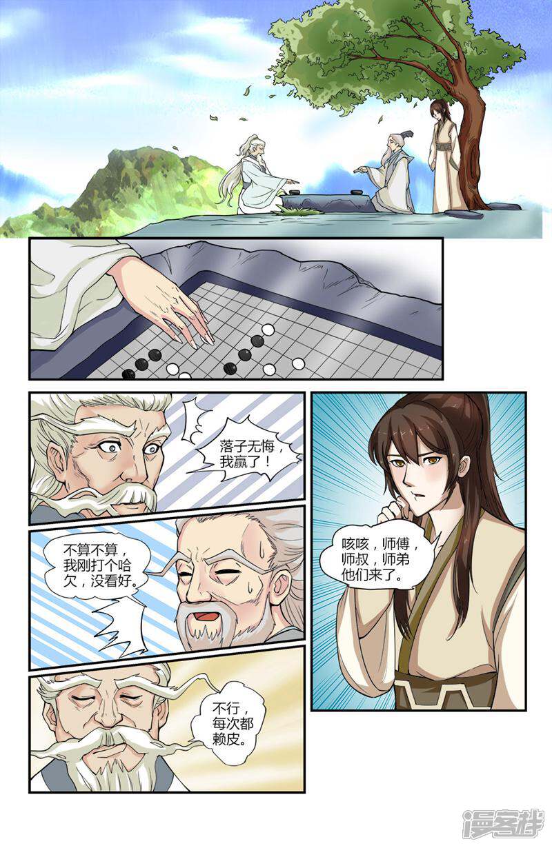 第11页