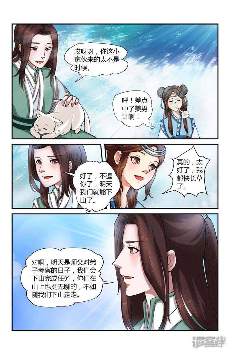 第4页