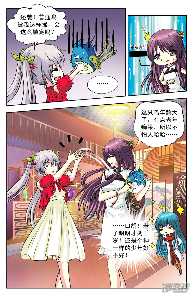 第7页