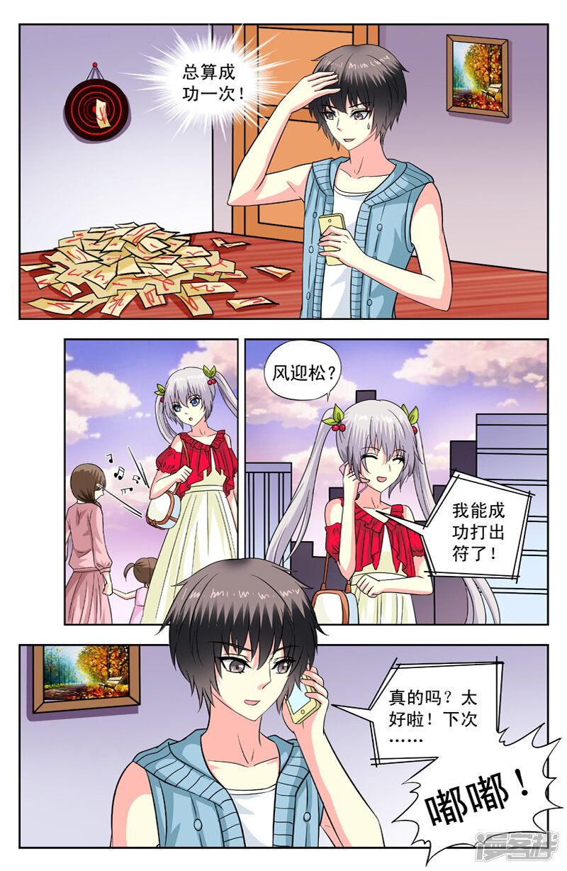 第5页