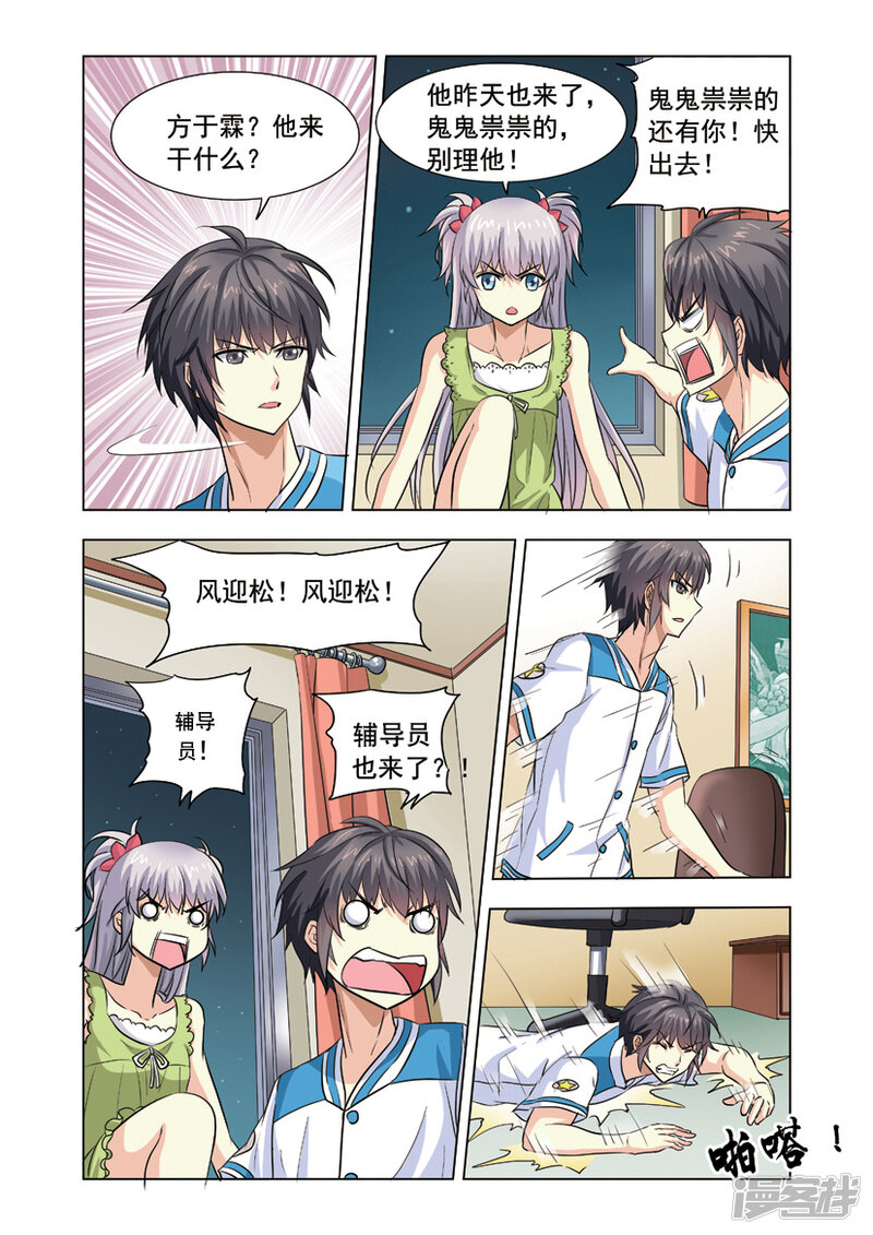 第3页
