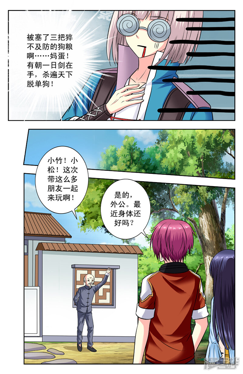 第3页