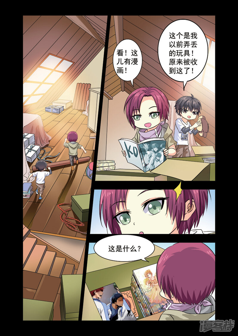 第16页