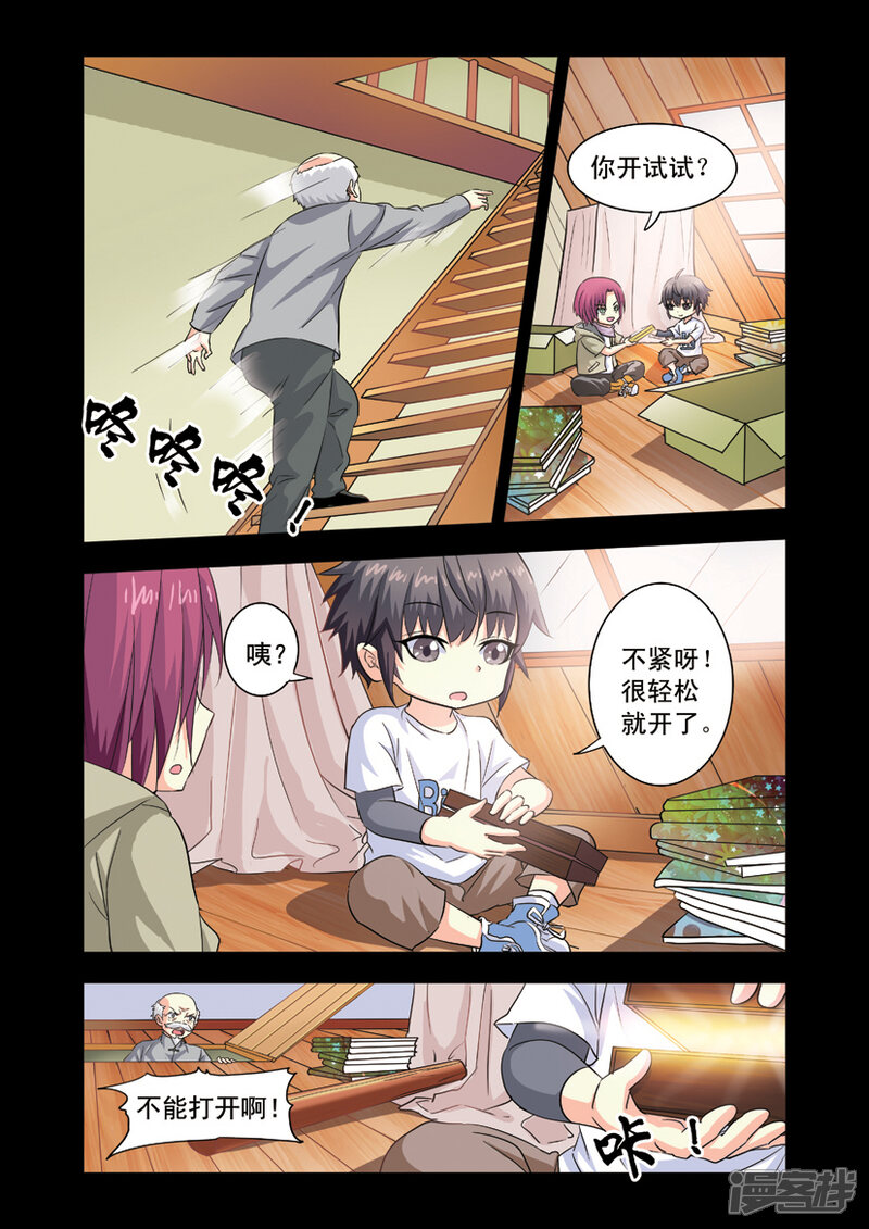 第19页