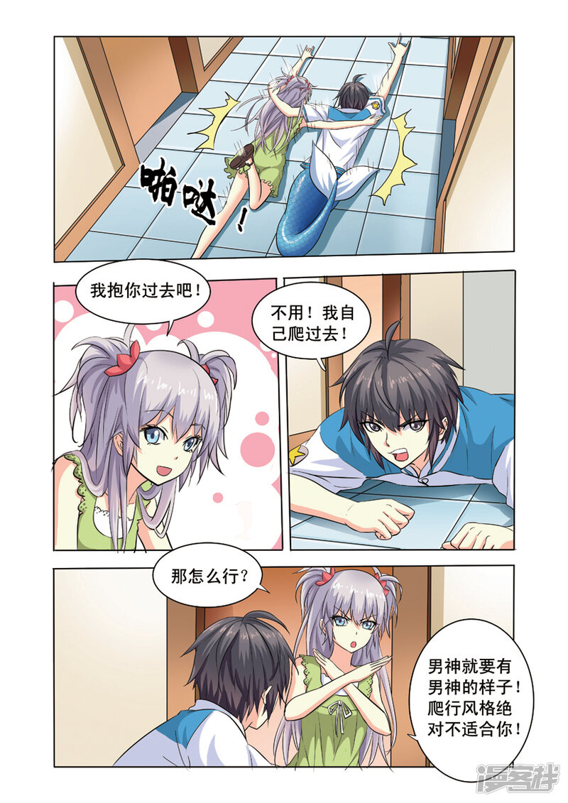 第5页