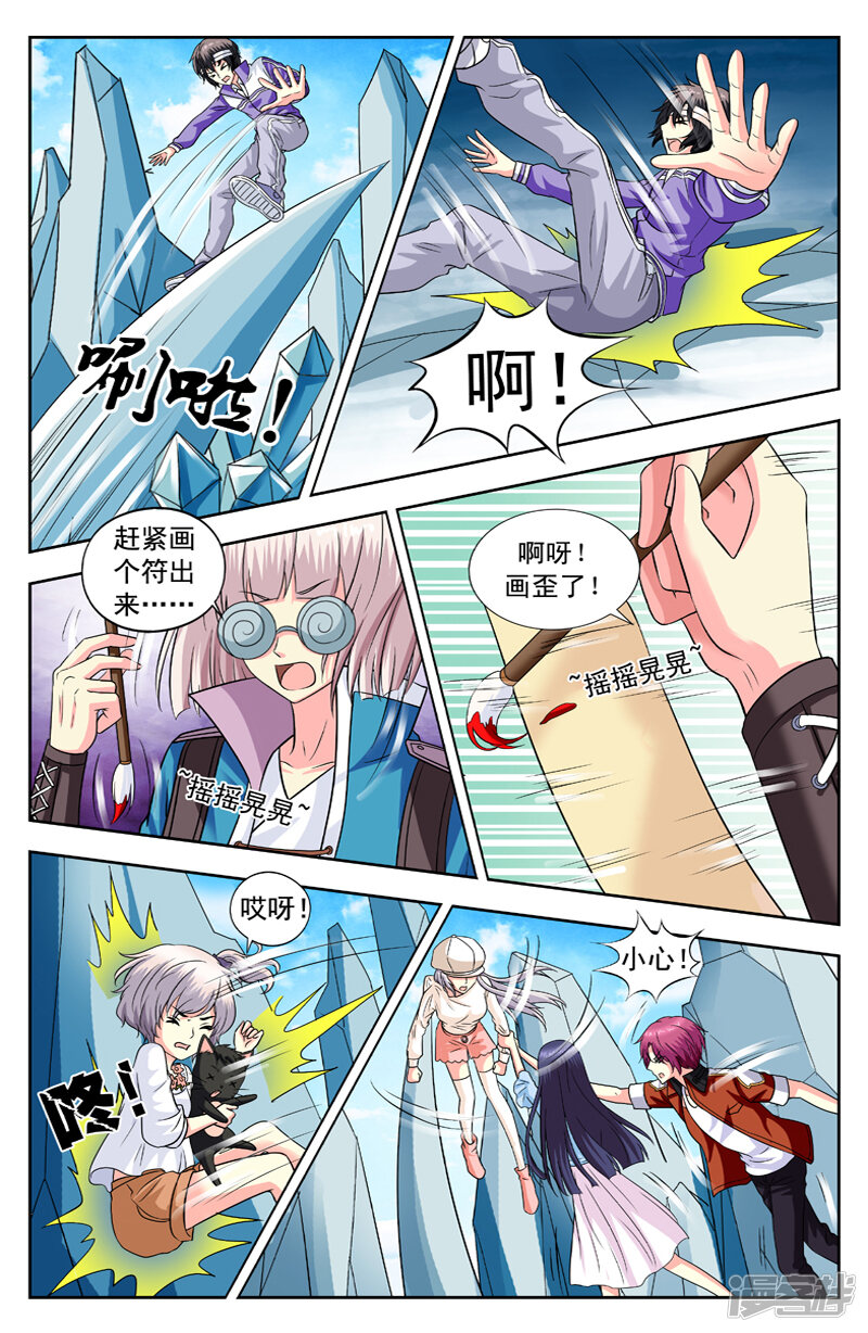 第5页