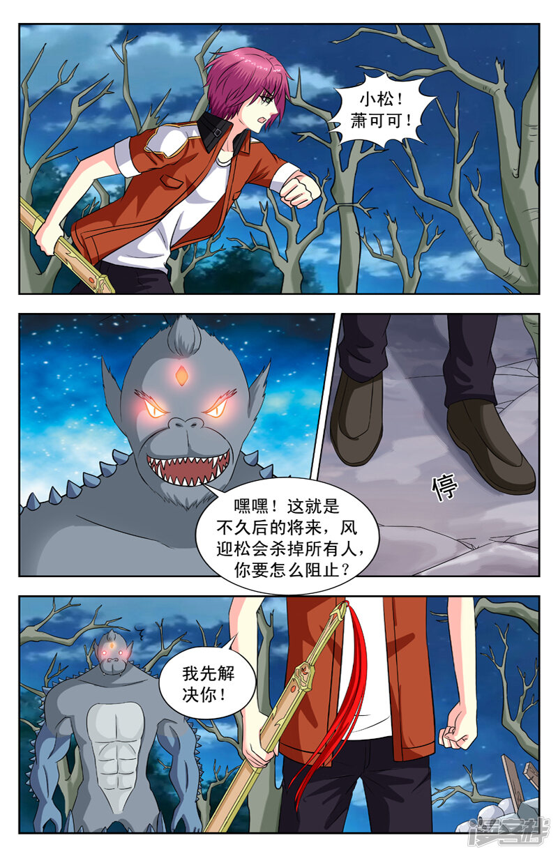 第3页