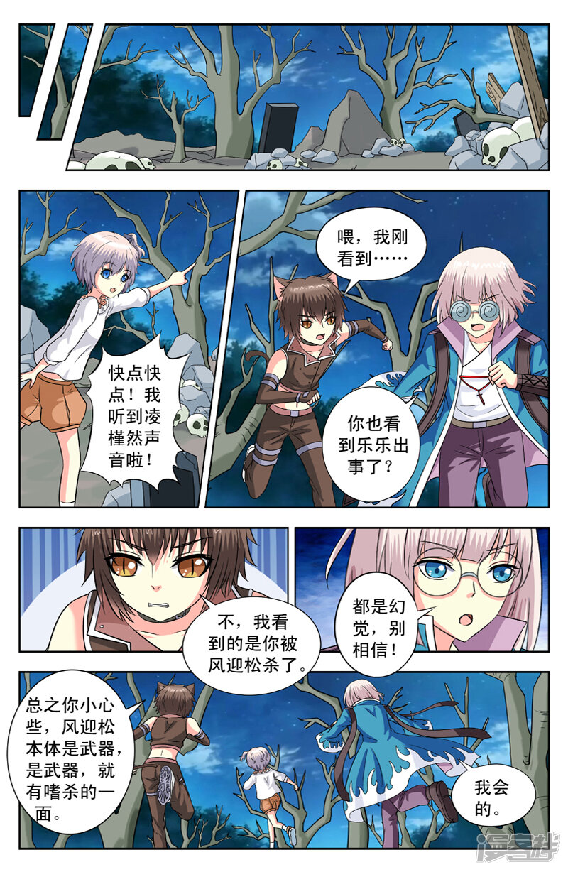 第6页