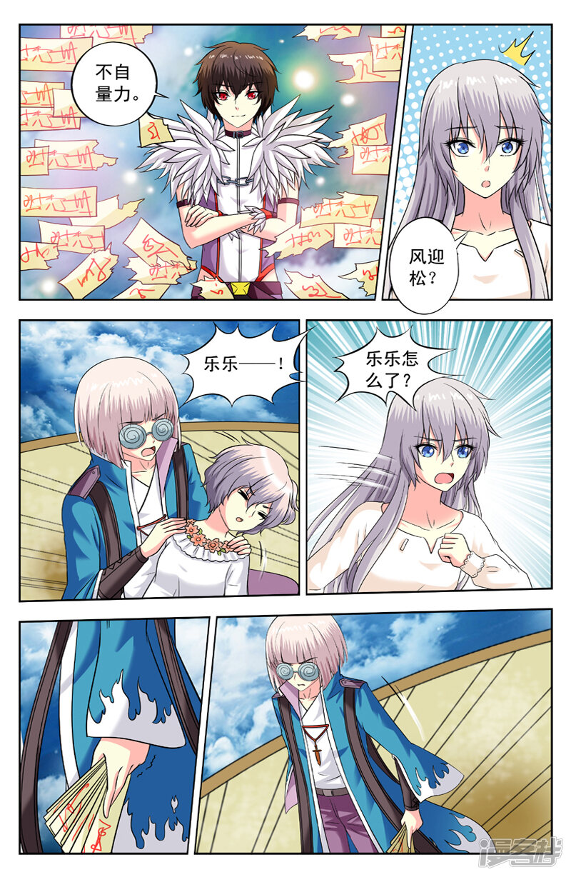 第3页