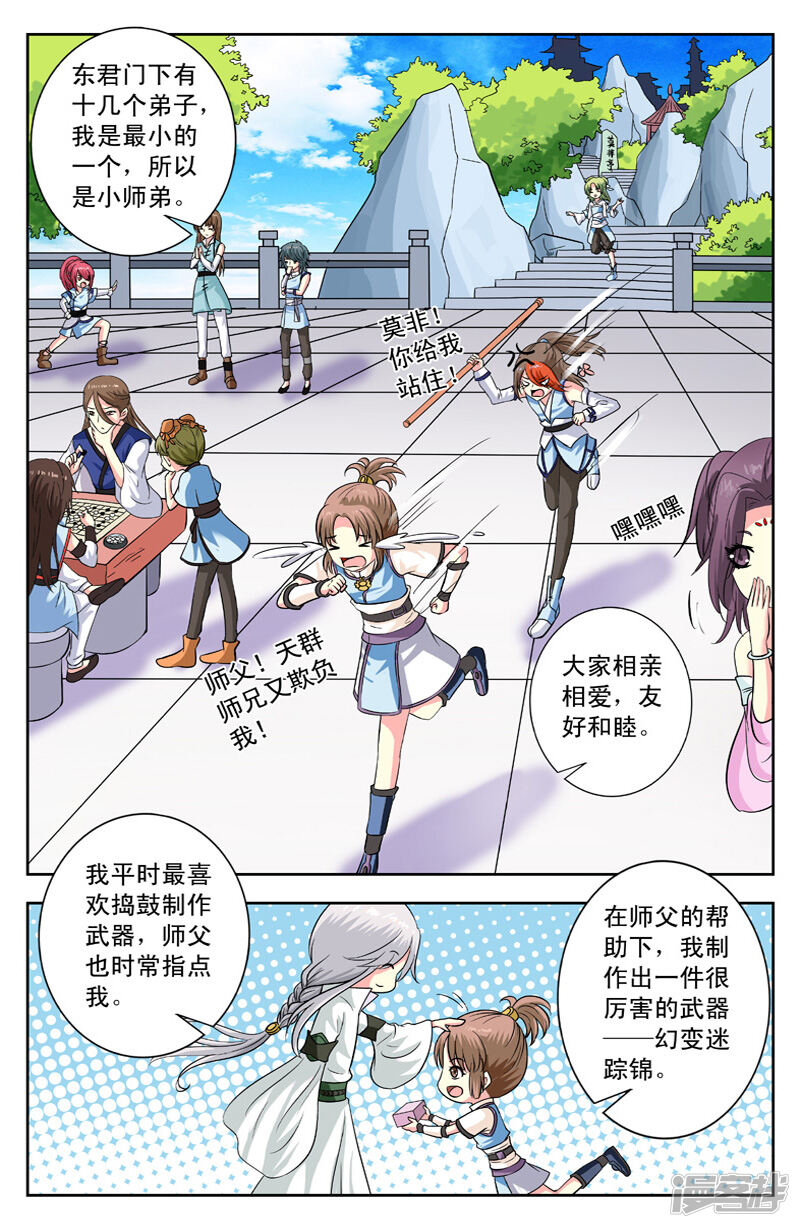 第5页