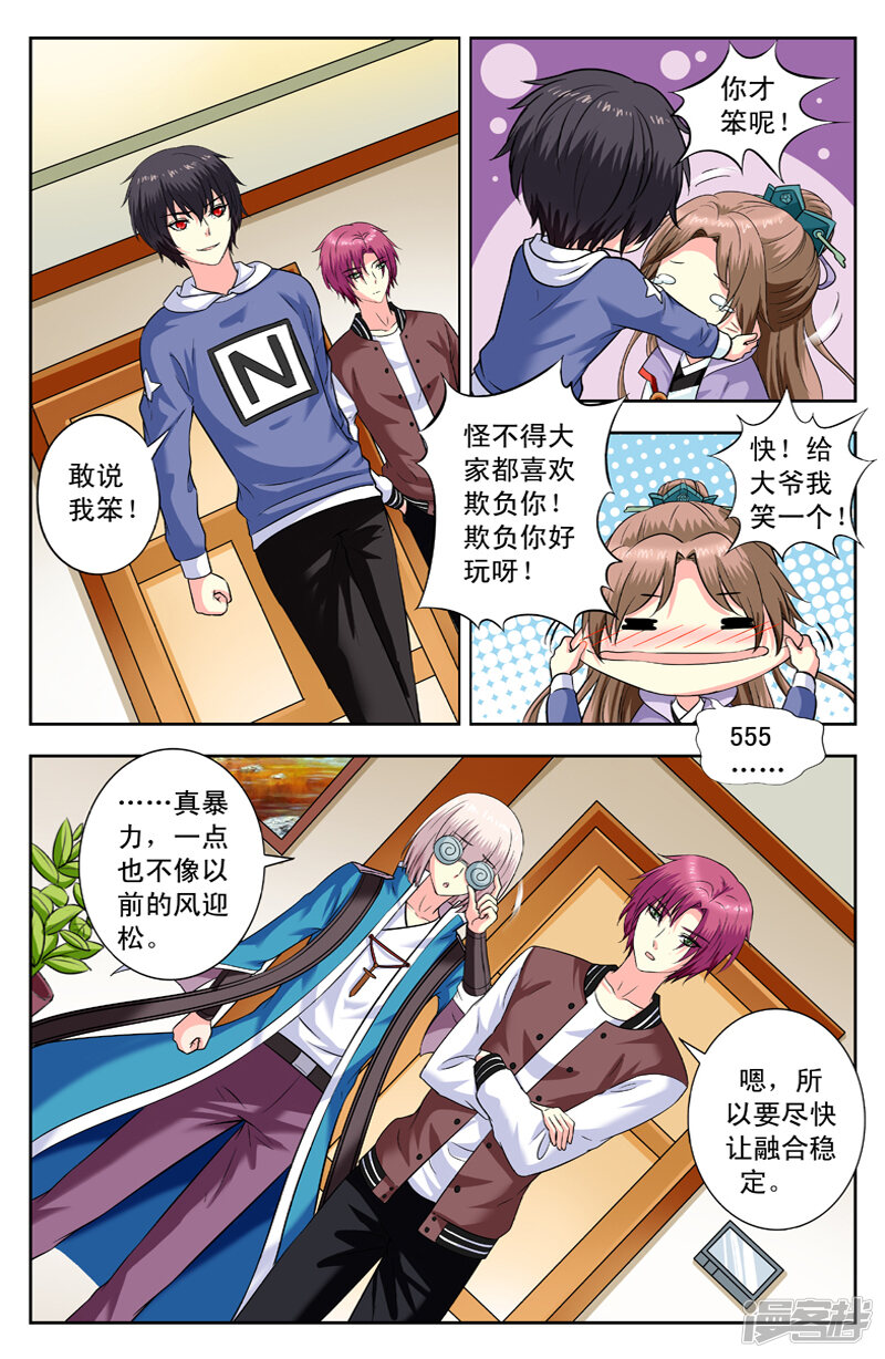 第4页
