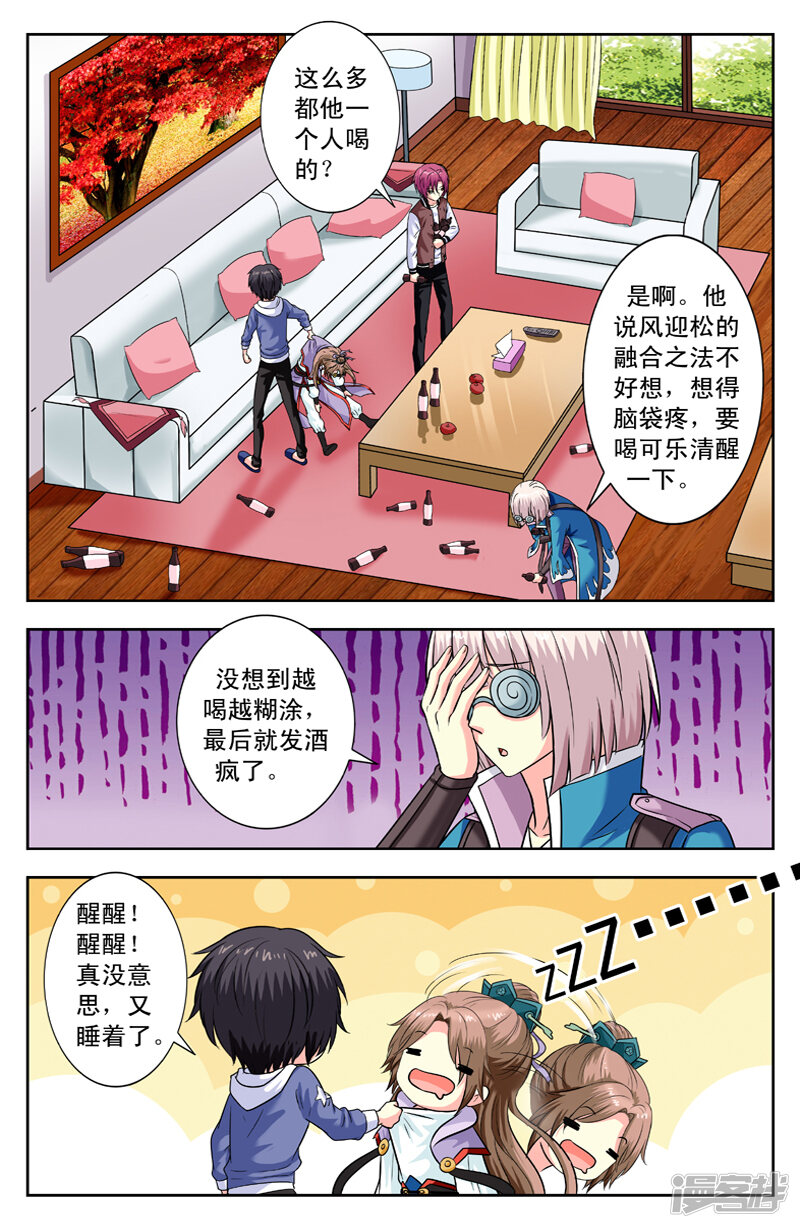 第5页