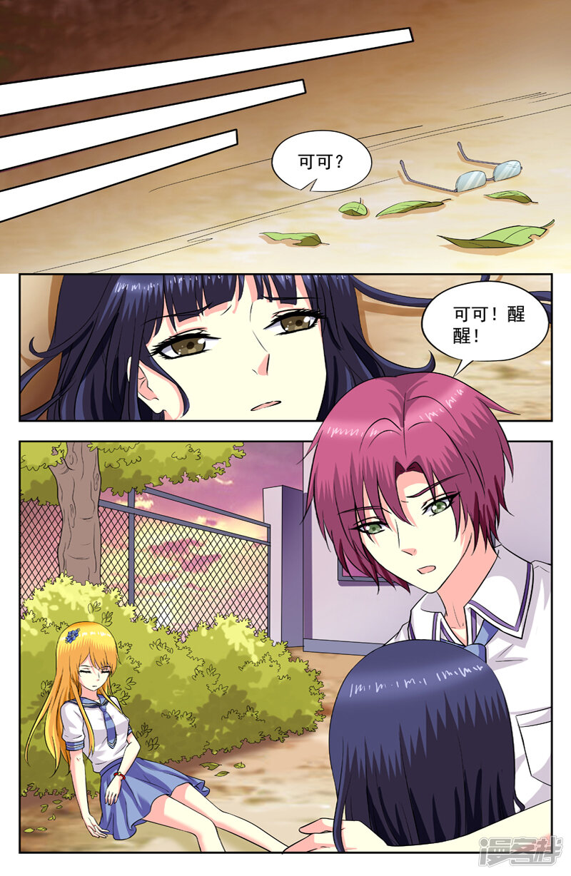 第8页