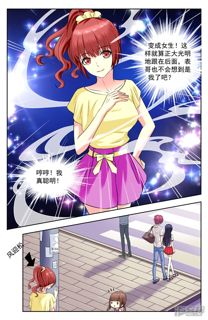 第5页