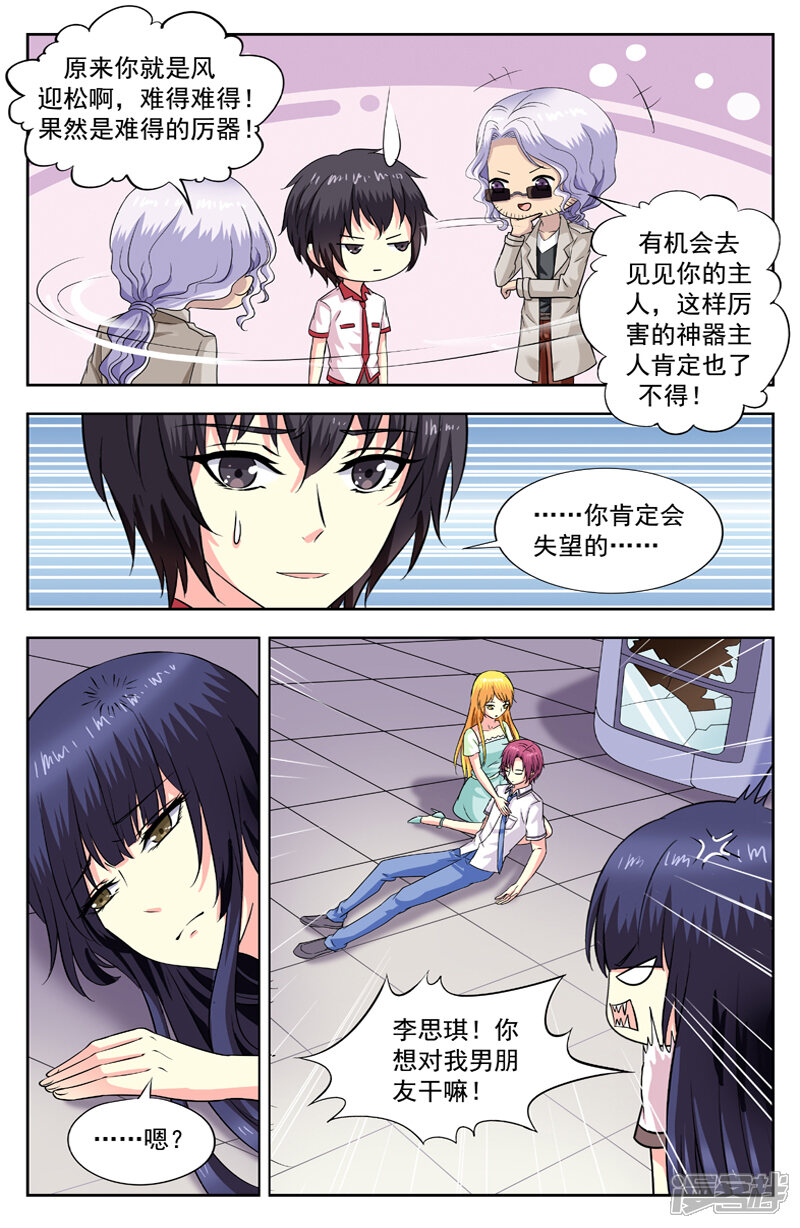 第6页