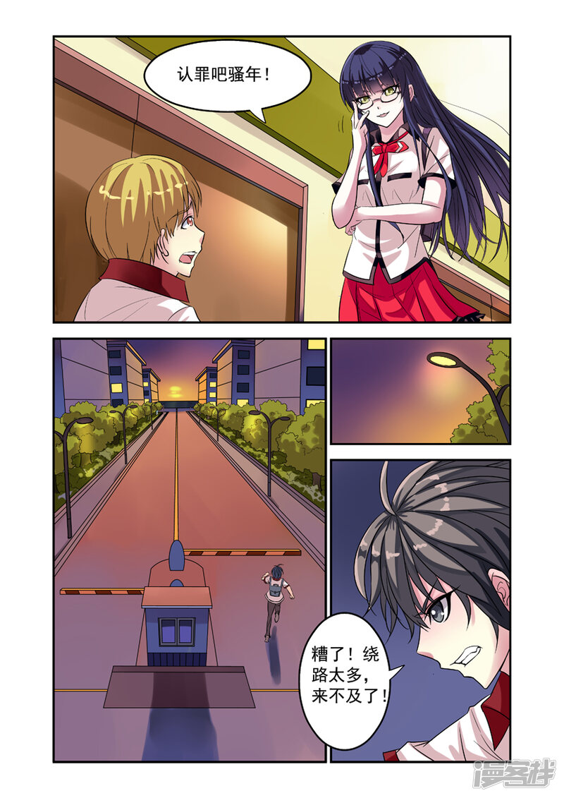 第22页
