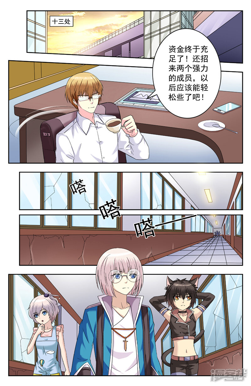 第3页