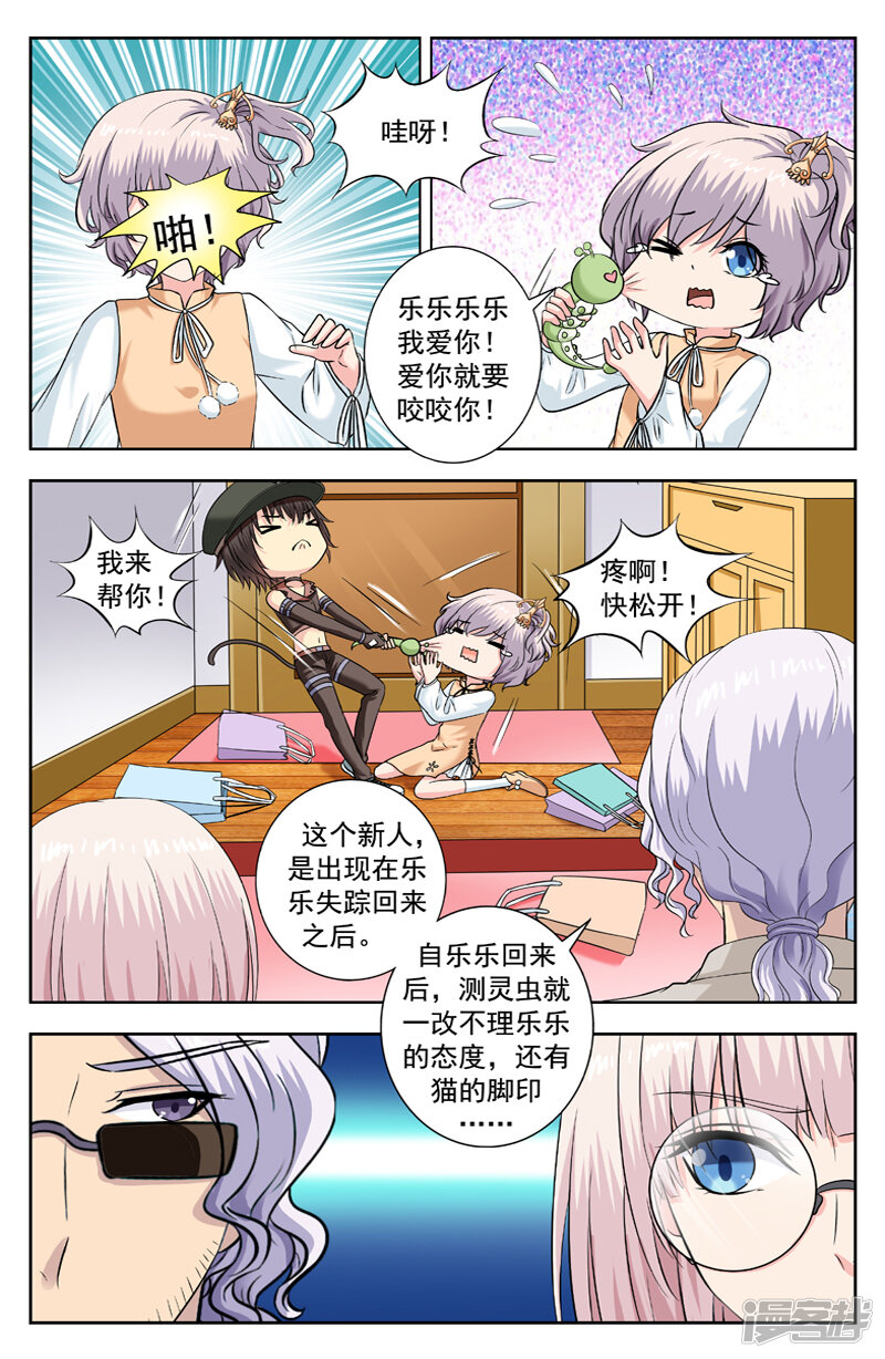 第3页