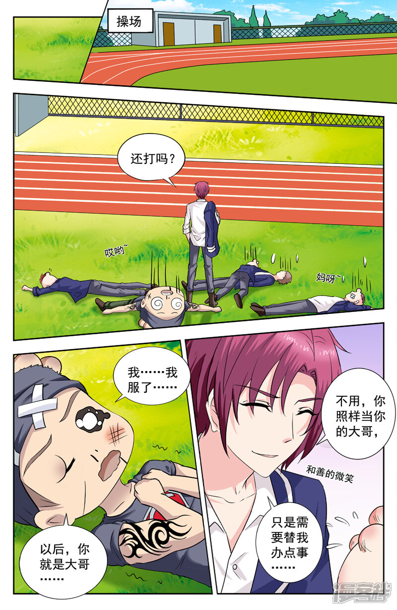第3页