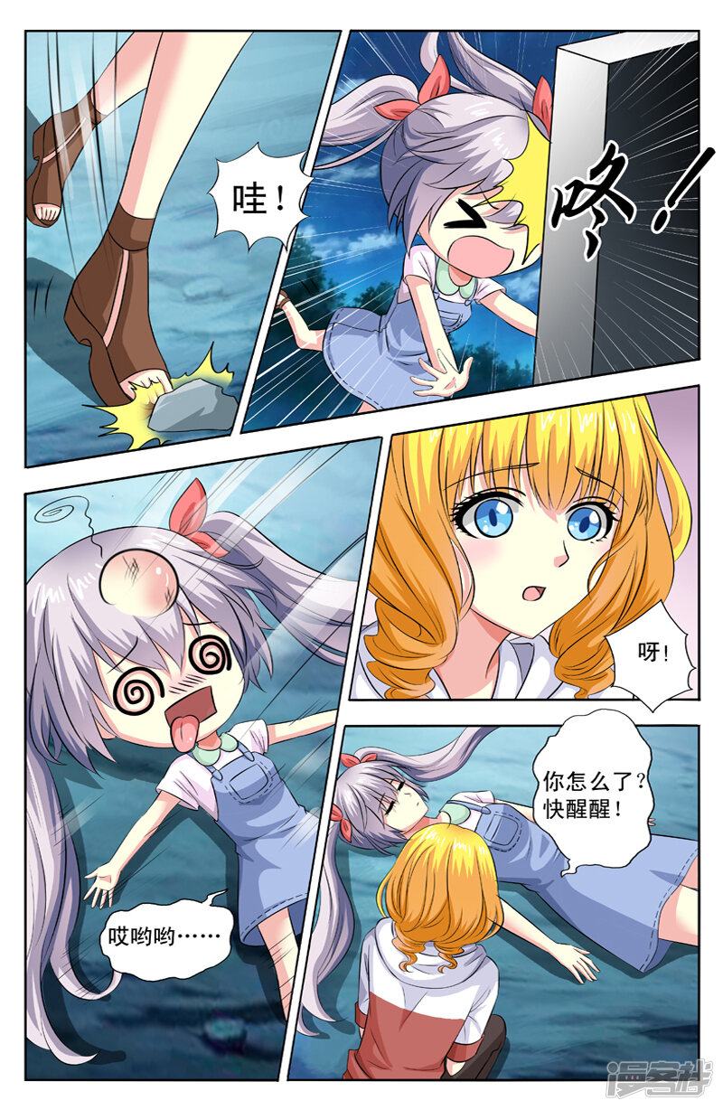第3页