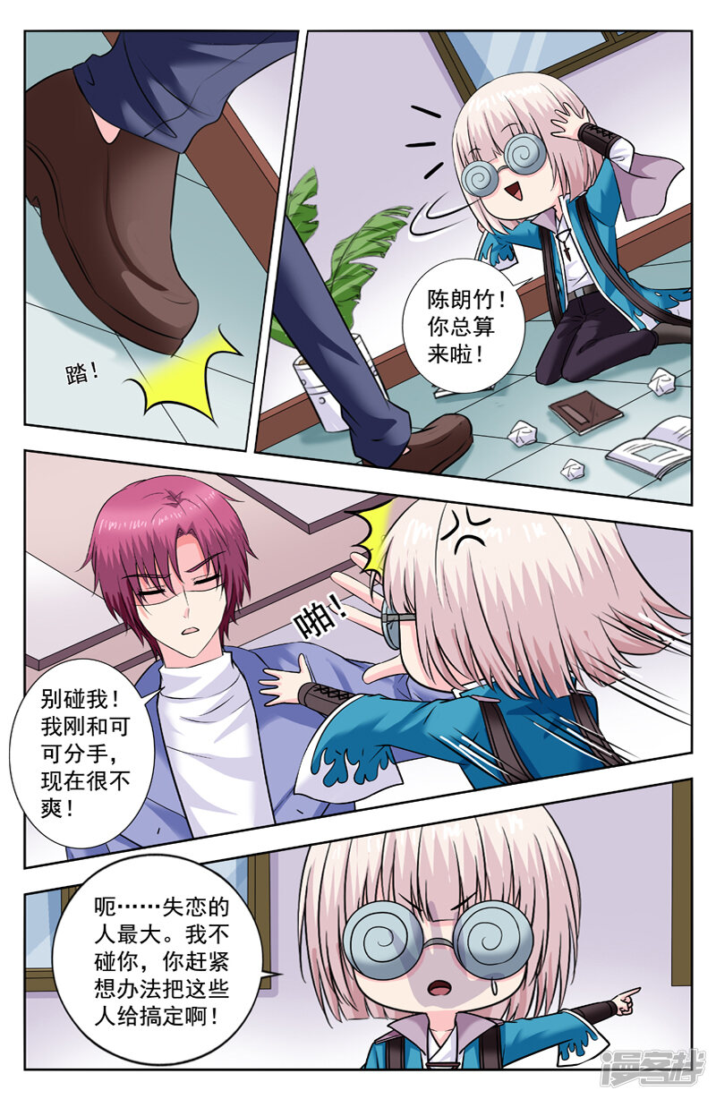 第3页