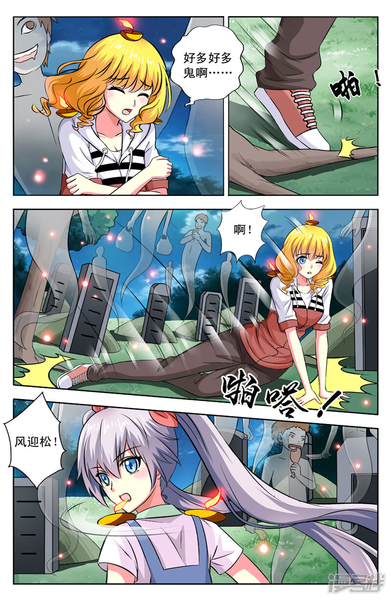第2页