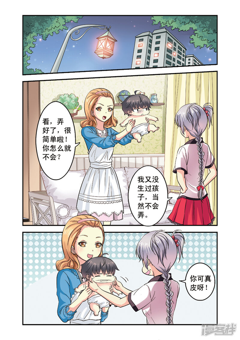 第3页