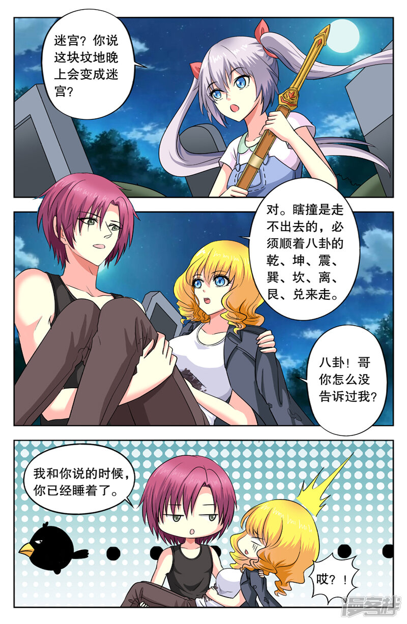 第4页