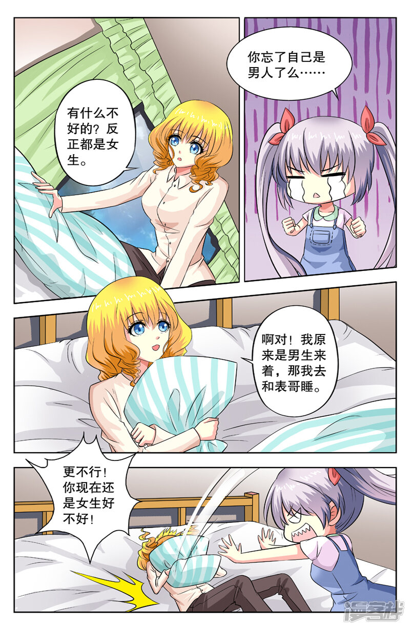 第3页