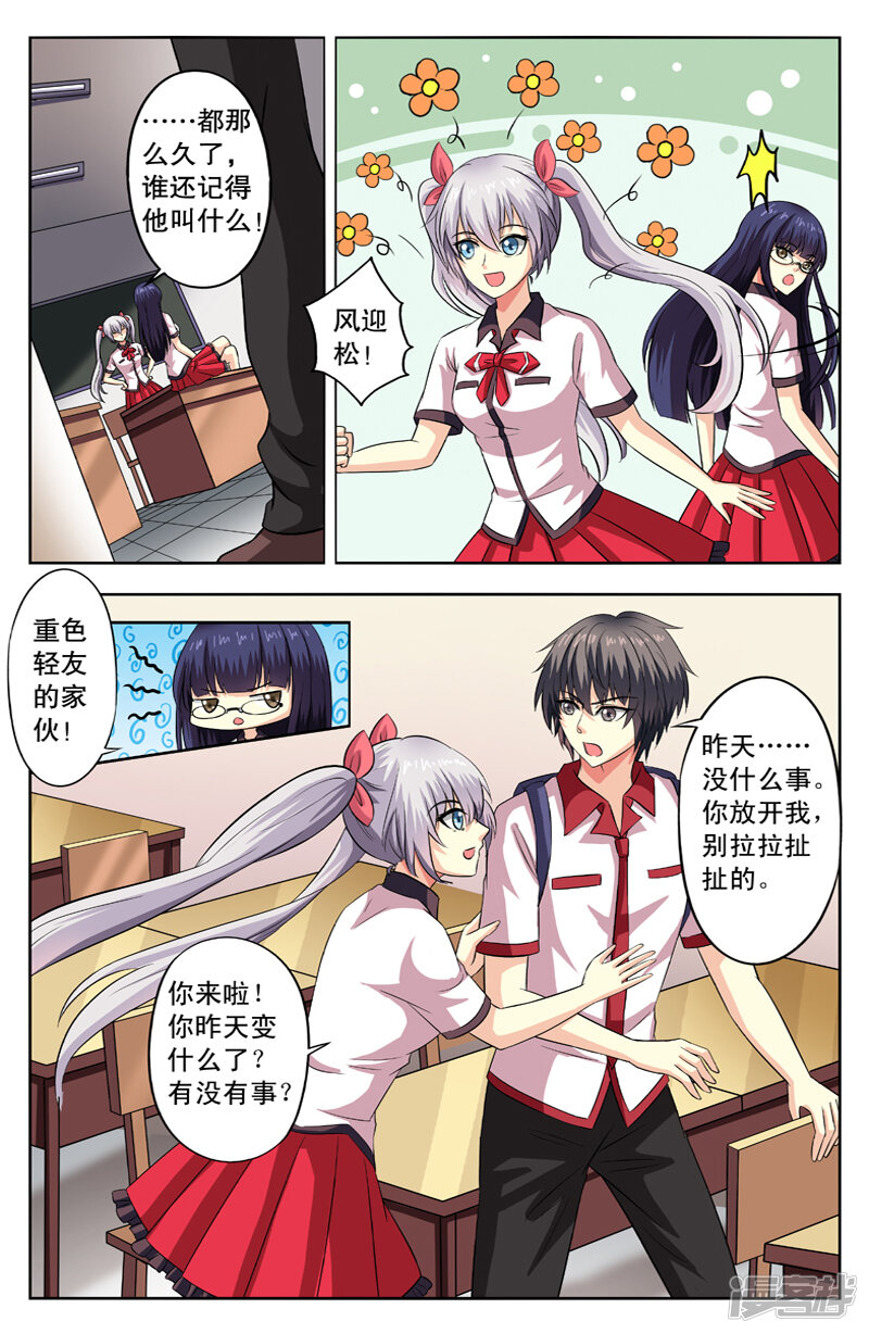 第3页